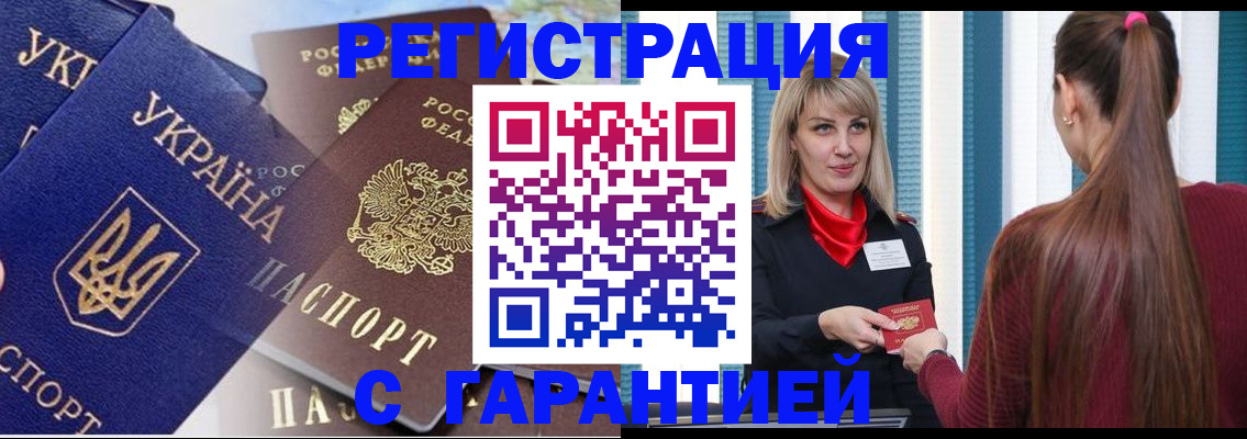 временная регистрация законно в Кудымкаре